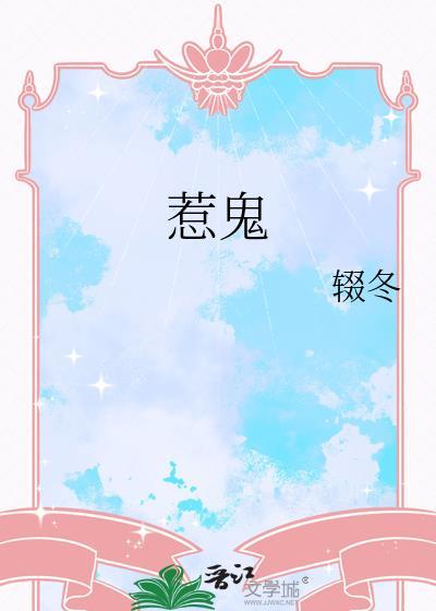 太子今天变前夫了吗封面