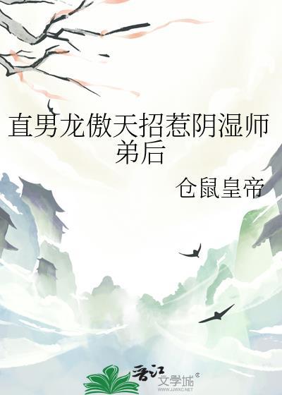 漪梦玉檀深无错版封面