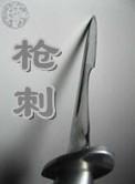 锦绣未央电视剧全集免费播放封面