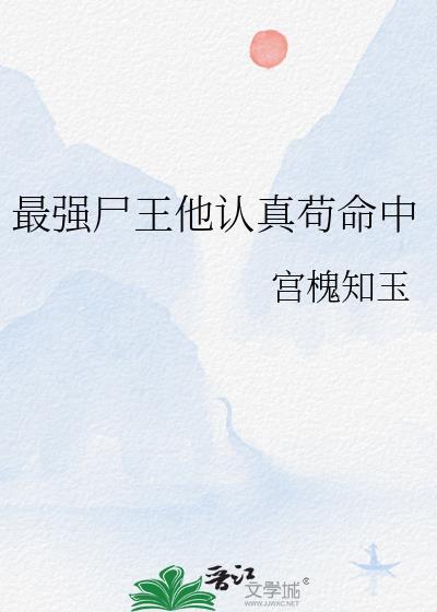 小结巴封面