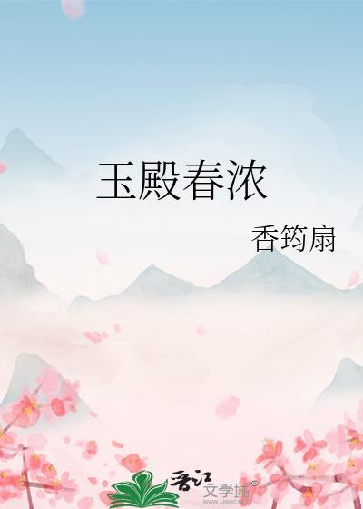 关于我在邪恶组织里当杂兵这件事的封面