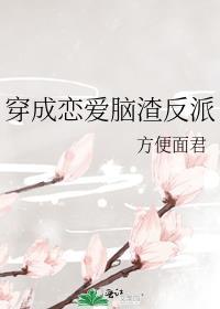 第七页序TXT百度封面