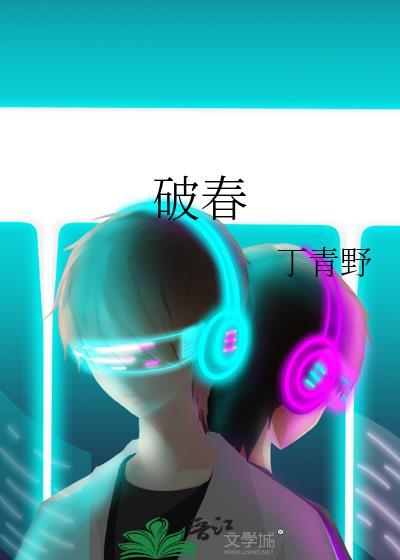 闲鱼主母日常封面