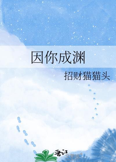 重回九零之时尚女王番外封面