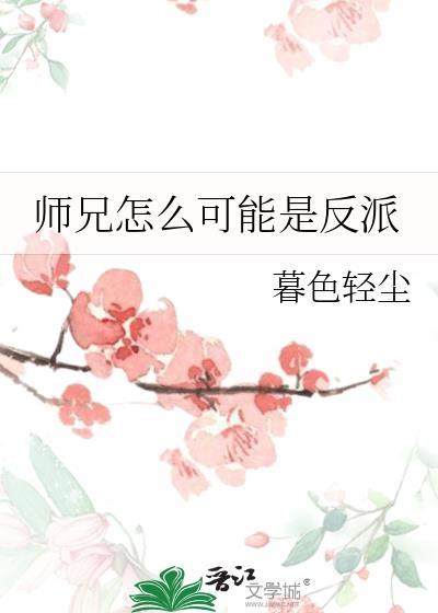 云娇雨怯作者韫枝封面