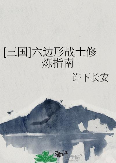 跟着表哥穿七零[古穿今]封面