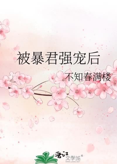 我心昭昭顾长安免费阅读封面