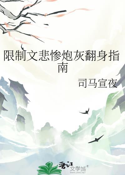 首辅家的小娇娘?封面