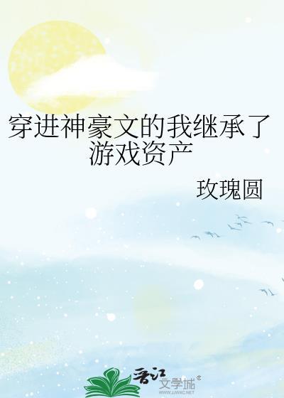 一个生死不明的爱人封面